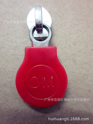 工厂直供PVC材质拉链头 手袋箱包配件的优质选择