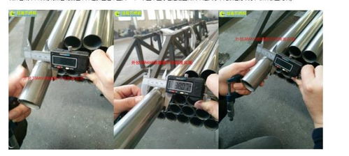 云浮不锈钢内外抛光管零售与二手日用百货销售的市场分析