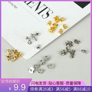 蝴蝶扣耳塞 小五金中的精致守护者，零售市场的新宠